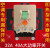 适用上海开关  40A漏电保护开关大功率柜机漏保86型暗装 3P 32A