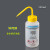 定制标签洗瓶250ml500ml标识瓶带塑料清洗瓶 Isopropanol()500ml