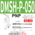气缸磁性开关CMS -DMSG/DMSJ/DMSH/CMSG/CMSJ/CMSH020感应 DMSH-P050-PNP-5米线