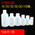 10/30/50/100/500ml小瓶子分装塑料瓶带盖带刻度密封液体瓶 200毫升100个