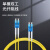 天背 光纤跳线 LC-LC 单模双芯 黄色 30m TB-20SN