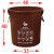 上海垃圾分类垃圾桶大号干垃圾湿垃圾户外圆形咖啡色棕色厨房物业 黑色160升有盖干垃圾