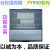 智能温控器FY900-701000/301000/201000/901000/101000温控仪 FY900-301000
