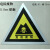 易燃气体液体 危险品车告示牌 安全告示铝牌 杂类剧毒品腐蚀品贴 氧化剂反光贴(35*35cm)