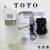 TOTO自动感应皂液器DSE101E/102E/103E厨房水槽酒店卫生间皂液机 原装DSE102K交流用电款