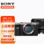 索尼（SONY）Alpha 7C 全画幅微单相机 轻便小巧简易操控实时眼部对焦 银色单机身+FE 50mm F1.8 镜头