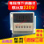 数显时间继电器DH48S-S 循环控制时间延时器 220V 24V380V 高品质 DH48SS AC36V