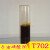 石油磺酸钠T702防锈剂 防锈油乳化剂用 高纯度99化工用品 切削液 99含量 500ml