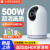 新品智能摄像机3Pro云台版家用宠物监控500万超清像素摄像头 【新品】小米云台版3 Pro标配