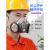 防尘口罩防工业粉尘打磨全脸面具煤矿装修透气口鼻罩防尘面罩电焊 橡胶6200双罐防尘面具