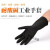 耐酸碱工业橡胶手套黑色加厚防护工作防流酸55cm 30cm防滑黑色薄款5双 L