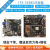 瑞芯微rk3588开发板firefly主板itx-3588j安卓12嵌入式核心板CORE HDMI触摸屏套餐 32G+256G
