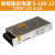 勋狸粑关电源S-100-24/4.5A工业PLC机柜220V转5V/12V/24V/36V/勋 S-100-12V100W8.5A