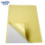 金诗洛 KSL103 黄底粘尘纸本 除尘纸铜版纸水胶环保型滚轮 白底PVC50张