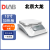 DLAB北京大龙LCD数控加热板 6寸LCD数控方盘加热板 HP500-Pro主机