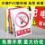 定制适用工厂车间消防安全生产警示标识禁止吸烟提示牌严禁烟火警告标志牌 B01当心触电 20x30 PVC塑料版