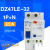 漏保空开 DZ47LE-32 C32 触电漏电保护断路器 3P+N 25A