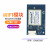 阿里IoT庆科EMW5080 低功耗uart/WIFI模块串口转WIFI无线模组 EMW5080-E加pcb天线