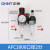 适用气压油水分离过滤器空压机压缩气泵气动减压调压阀气源处理可调节 BFR4000