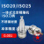 沃嘉定制适用北京雕刻机刀柄ISO20ISO25ER11ER16ER20SK10连体防锈 ISO20-ER11-60MS连体