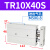 AIRTAC亚德客双轴气缸TR6X10*20-25X30X40X50-S双杆气缸 TR10X40S