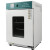 微生物催芽培养箱智能种子电热认证箱恒温腹透液控温培育箱QS发酵 600S智能控温606071
