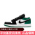 耐克（NIKE）Air Jordan1 Low 黑绿脚趾GS低帮复古篮球鞋 553560-113 35.5