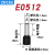 ZDCEE欧式端子VE0508 VE0510 VE0512管型冷压端子针式线鼻0.5平方 E0512（1000只） 绿
