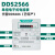 DDS2566出租房电能表电度表火表2040A单相220V家用 DDS2566 220V 2.5(10)A 2级
