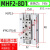 cto.air平行手指气缸MHF2-8D/12D/16D/20D1/D2/D1R导轨型滑台气爪 MHF2-8D1精品