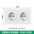 欧规电源插头墙壁插座面板86型德标韩国德式欧标欧式转换插头16A 146型+2个欧标插头