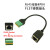 RJ11转4PIN端子 RJ11转接头 RJ11转接端子RJ11水晶网口转接线端子 RJ45母转8Pin端子带线