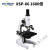 生物显微镜光学单双电子目镜目三微神经外科高清手术学生 XSP-06 1600倍