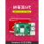 5开发板 Raspberry Pi 5代5B主板Python编程AI人工智能套件 7吋电容触摸屏套餐 4GB