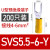 u型冷压接线端子sv1.25-4RV预绝缘叉型线鼻子铜u形线耳Y型压线O型 SVS5.5-6-Y