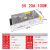 LED显示屏开关电源创联5v40a/60A 200w 300W单双色全彩变压器 A-100-5/5V20A100W