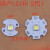 定制定制L2 U2白光黄光蓝光 灯芯10W大功率灯珠 手电筒LED灯泡定 L2(t6 二代)白光20毫米(9W