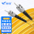 慧谷 光纤跳线ST-ST单模单芯20米光纤光缆尾纤 9/125μm电信级光纤线 HG-ST-ST-SM-20