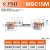原装 PMI微型直线导轨 MSC MSD 7 9 12 15 M LM滑块 MSC15M 其他