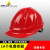 代尔塔ABS安全帽102106经典M型增强版头盔工地建筑劳保头部防护 蓝色