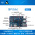 BPI M4  开发板  联发科 Realtek RTD1395 64位 Banana PI香蕉派 电源