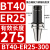 澜世 BT40刀柄加长ER夹头数控加工中心铣刀钻夹头高精度 BT40-ER25-300夹持范围1-16 