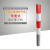 定制镀锌管警示柱钢管警示桩道口标柱反光路口安全防撞路桩铁红白 预埋式114*1200*2mm