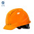 正远 安全帽工地高强度ABS建筑工程施工定制 国标领导监理透气安全头盔 电力绝缘安全帽 免费印字 橘色欧式透气款 旋钮式调节