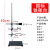 铁架台全套微型铁架台塑料金属蝴蝶夹滴定台全套方座铁圈烧瓶试管夹初中化学实验室支架滴定台用品器材仪器 国标铁架台【高50CM】