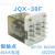 JQX-38F/3Z大功率继电器 24V AC220V WJ175 HHC71B大电流40 DC24V