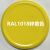 三和自动喷漆RAL1018锌黄色1023交通黄色1003信号黄金属防锈油漆 RAL1018锌黄色[整箱12瓶]
