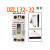 上海新亚小型漏电开关DZL132-32 16A20A30A220V漏电断路器30ma0.1 2P 16A