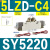 型电磁阀SY5120/5220/5320/-3/4/6/5LZD/LZE/MZD/G-01 SY5220-5LZD-C4