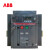 ABB框架断路器抽屉EmaxE3N3200 E3N2500 E3N2000 E3H3200 E3S本